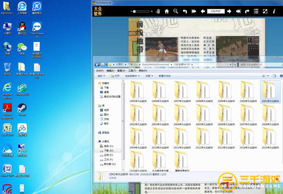图片4.png