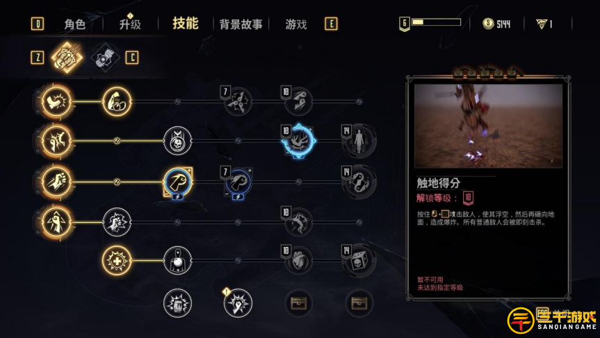 图片8.png