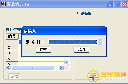 图片4.png